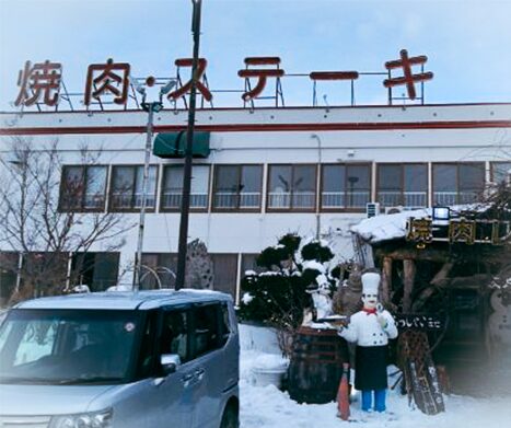 札幌の茨戸川でのワカサギ釣りで立ち寄るトイレスポット